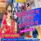 Amar Mod Na Khele Ghum Asene ( Matal Dance Mix ) by Dj Sayan Asansol